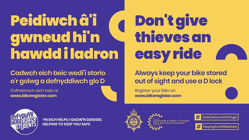 Don't give thieves an easy ride - poster